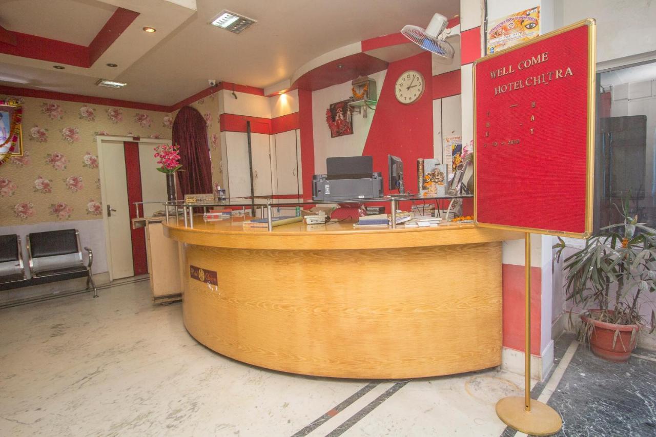 Hotel O Chitra Alipur Duar Dış mekan fotoğraf